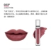 Các bác sĩ son môi của Yan JiuFormula pf Velvet Matte Lip Glaze Lasting Healthy Lip Gloss - Son bóng / Liquid Rouge son bóng romand	 Son bóng / Liquid Rouge