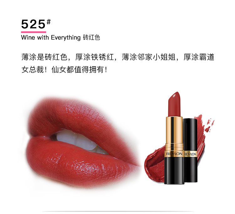 Yan Jiu của Son Môi Mỹ Revlon Revlon Son Môi Son Môi Mờ Kem Đen Ống Giữ Ẩm 225 son kem bbia