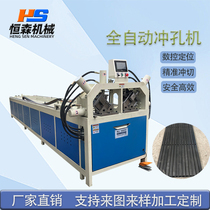 Fully automatic numerical control square pipe cutting machine climbing shelf shelf punching machine frame cutting 45-degree forming box cutting angle machinery