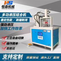 Hydraulic square pipe 45-degree cut angle machine stainless steel round pipe punching iron pipe folding 90-degree angle punching machine one time forming machine tool