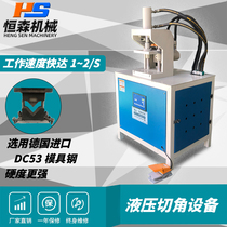 Square pipe 45-degree cut angle machine burglar-proof mesh stainless steel punching machine hydraulic round pipe sprint angle iron channel steel cut off machine