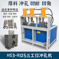 Pipe head punching square pipe cut 45 degrees angle machine universal square pipe cut off mould burr-free electric hydraulic press