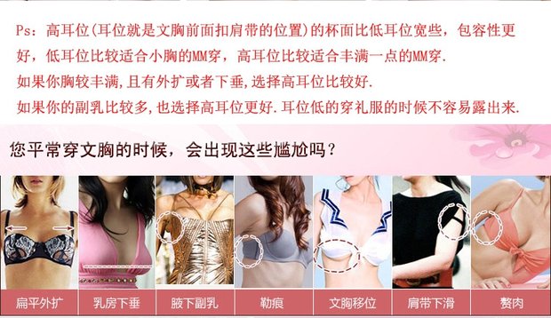 Bộ đồ lót liền mạch một mảnh mới tập hợp áo ngực màu nude vô hình với cùng một bộ quần áo 20810335 shop đồ lót cao cấp