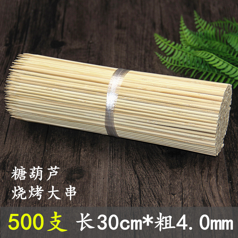 Barbecue bamboo stick 30cm*4 0mm disposable kebab candied gourd gluten squid skewer tool thick bamboo stick