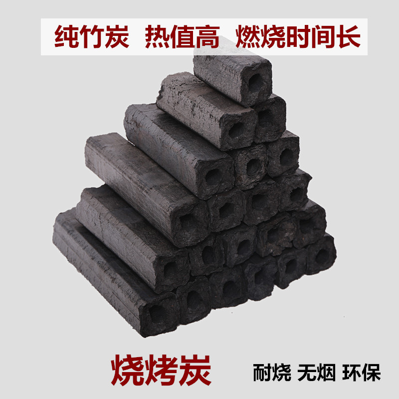 BARBECUE CHARCOAL Smokeless Household Fire Resistant Mechanism Charcoal Bamboo Charcoal Fruit Wood Flammable Charcoal Outdoor Barbecue Supplies Grill Charcoal