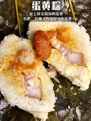 Guangxi Lingshan Da Zong specialty snack Zongzi Chestnut mung bean fresh meat zongzi Farm hand-made private zongzi