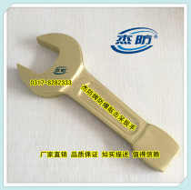 Kit anti-defred Percussion STATION WRENCH 46mm ВЗРЫВООПАСНАЯ МЕДНАЯ СОКЕТА WRENCH ВЗРЫВОЗАЩИЩЕННОЕ ДОКАЗАТЕЛЬСТВО ОТКРЫТИЯ WRENCH ЗАЩИТА ОТ ВЗРЫВА МЕДНЫЙ ВЕНЧ