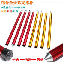 Outdoor canopy Rod aluminum alloy support Rod camp 32MM2 4 m canopy tent support pole awning pole