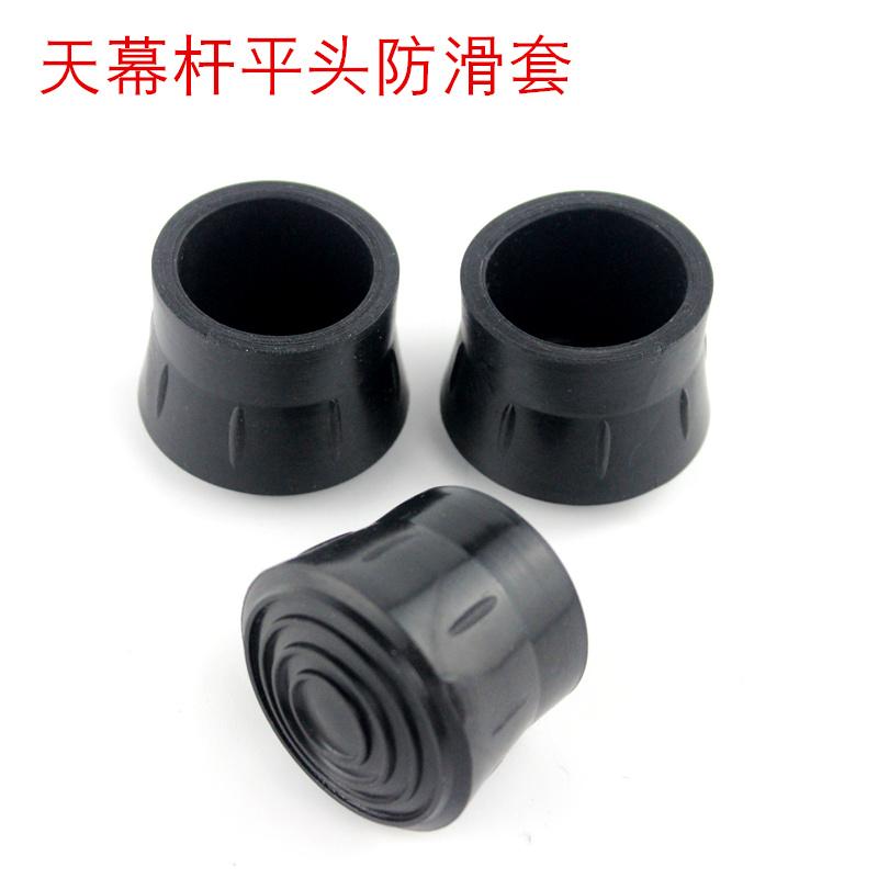 Sky curtain rod accessories rubber sleeve non-slip cover plastic sleeve plug