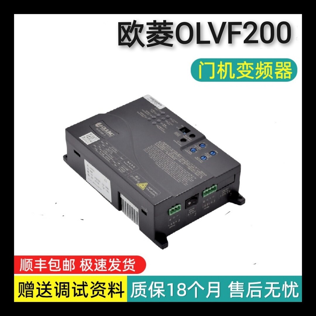 Ningbo OLVF200-1 door controller DMS1201-VDOT A4 is new original