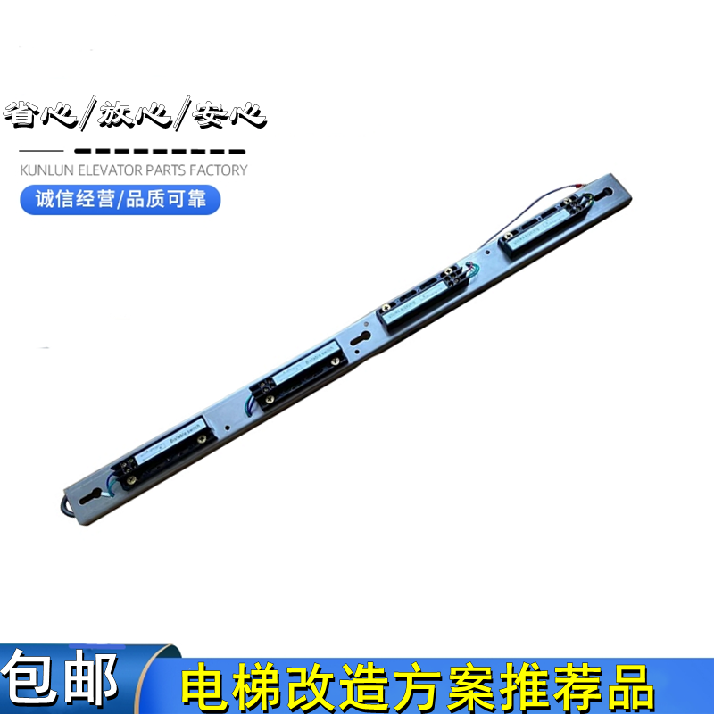 Complete set of MKG131-03 MAK50202-1 magnetic switch for elevator retrofit bistable switch assembly