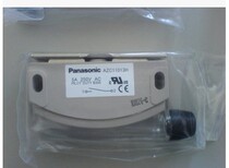 Japan imported Panasonic AZC11013H Electromagnetic switch Panasonic magnetic lock switch original