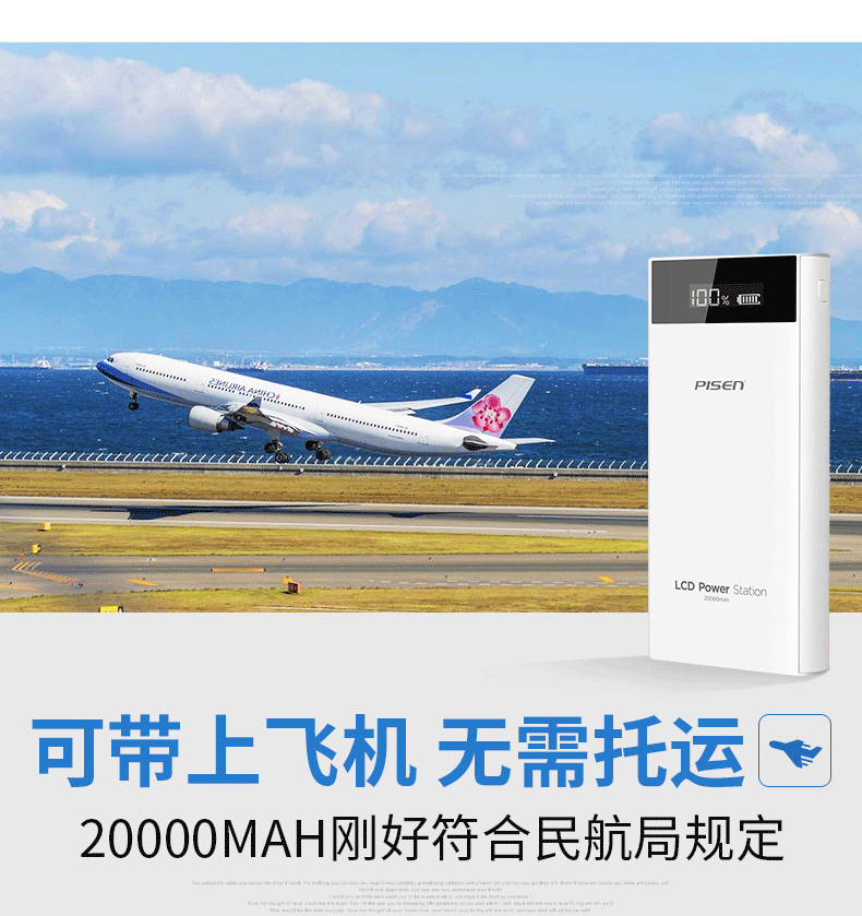 Pisen Pinsheng 20000 mAh sạc kho báu Chonghua cho điện thoại di động oppo vivo phiên bản sạc nhanh điện thoại ts-d199 dung lượng lớn 20.000 màn hình chờ kỹ thuật số