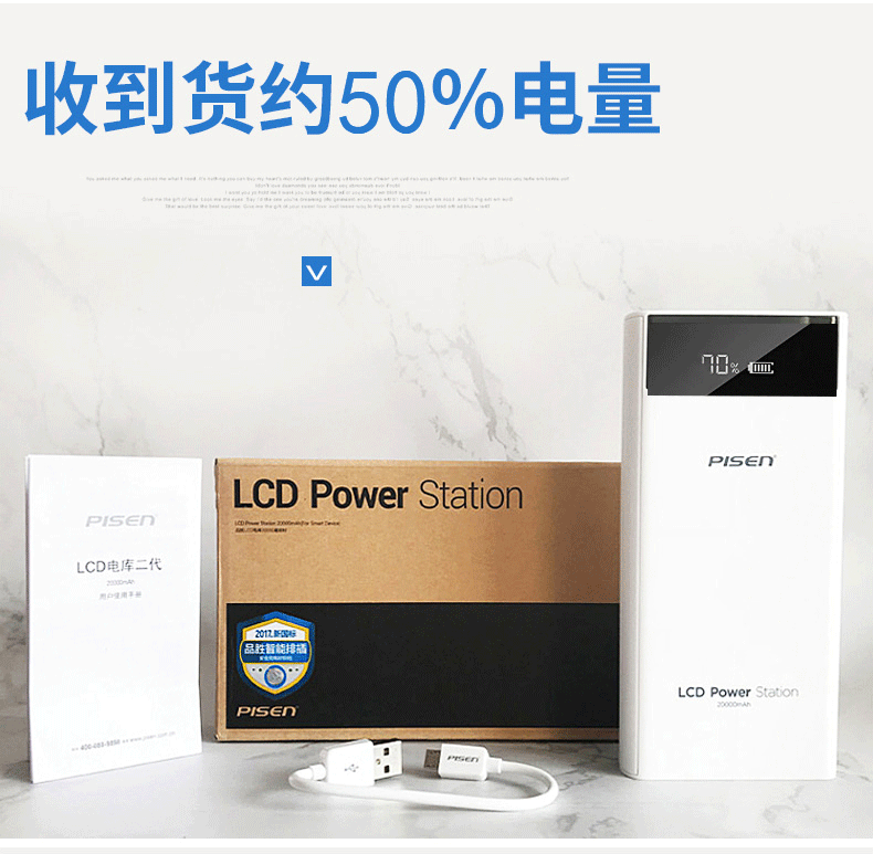 Pisen Pinsheng 20000 mAh sạc kho báu Chonghua cho điện thoại di động oppo vivo phiên bản sạc nhanh điện thoại ts-d199 dung lượng lớn 20.000 màn hình chờ kỹ thuật số