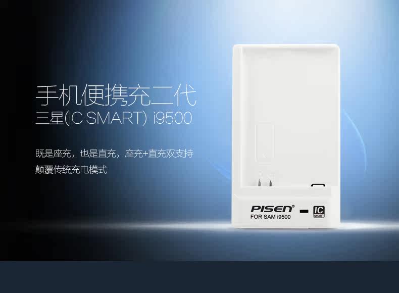 chargeur PISEN pour téléphones SAMSUNG SAMSUNG - Ref 1299300 Image 6