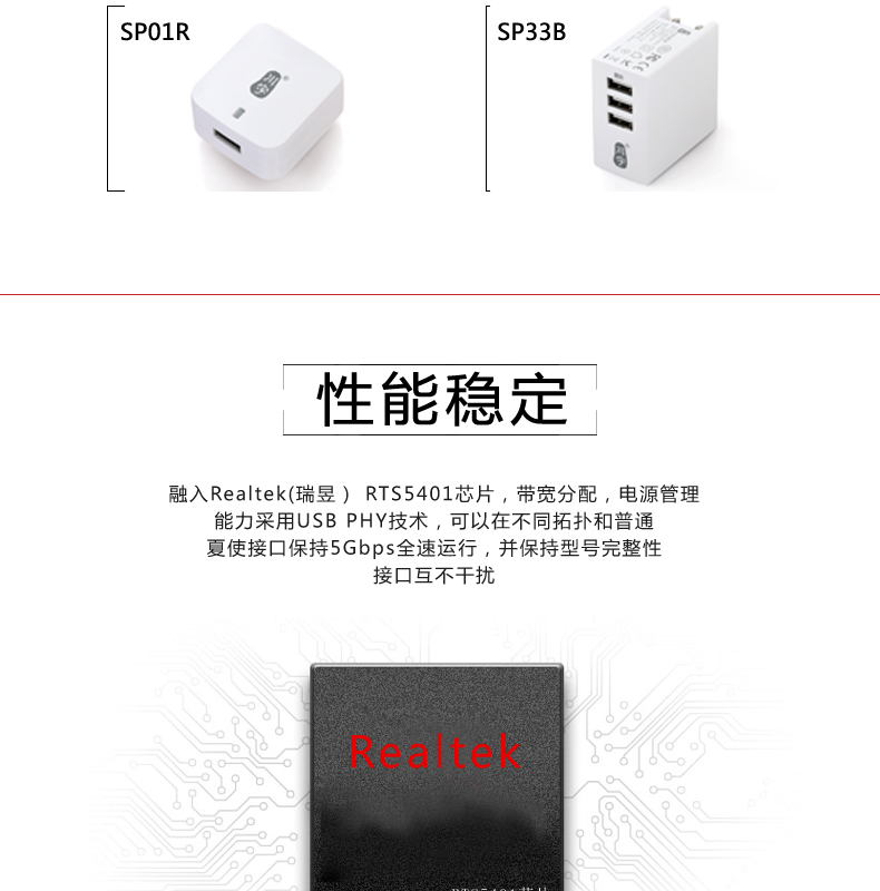 Hub USB - Ref 364000 Image 12