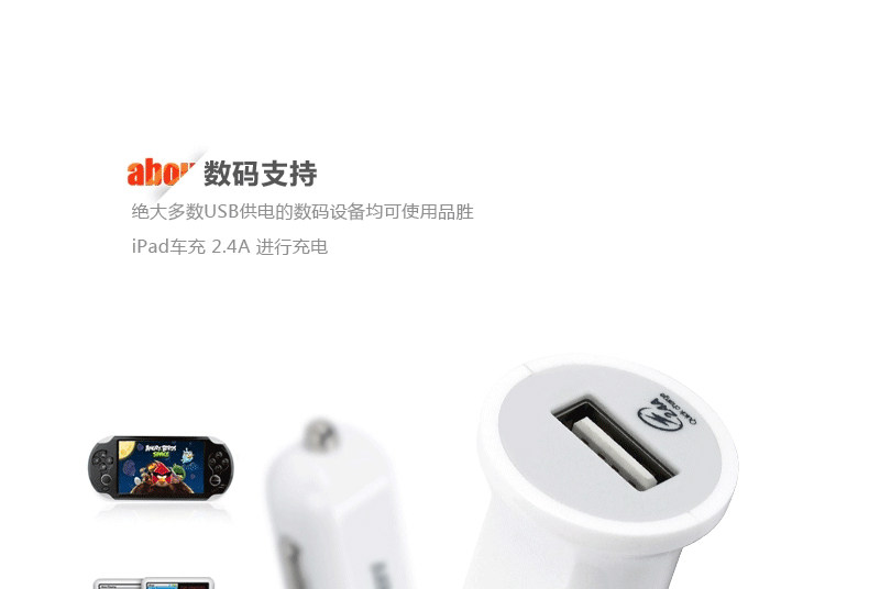 chargeur PISEN 2.4A, 2A - Ref 1299304 Image 8