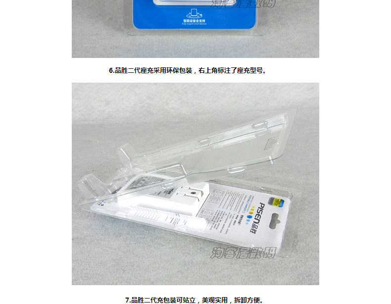 chargeur PISEN pour téléphones SAMSUNG SAMSUNG - Ref 1299306 Image 13