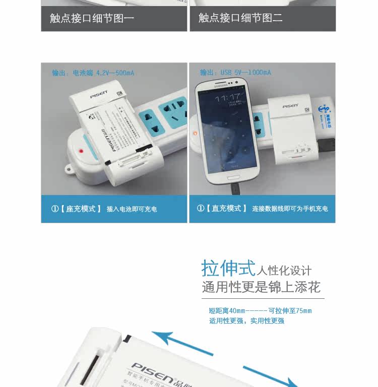 chargeur PISEN - Ref 1291215 Image 10