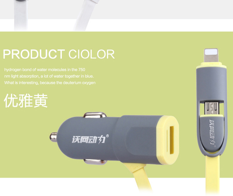 chargeur 3.1A, 3A - Ref 1290896 Image 25