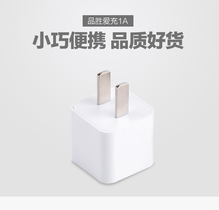 chargeur PISEN pour téléphones APPLE APPLE IPHONE4S - Ref 1299297 Image 6