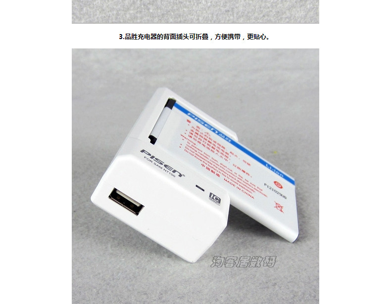 chargeur PISEN pour téléphones SAMSUNG SAMSUNG - Ref 1299306 Image 10