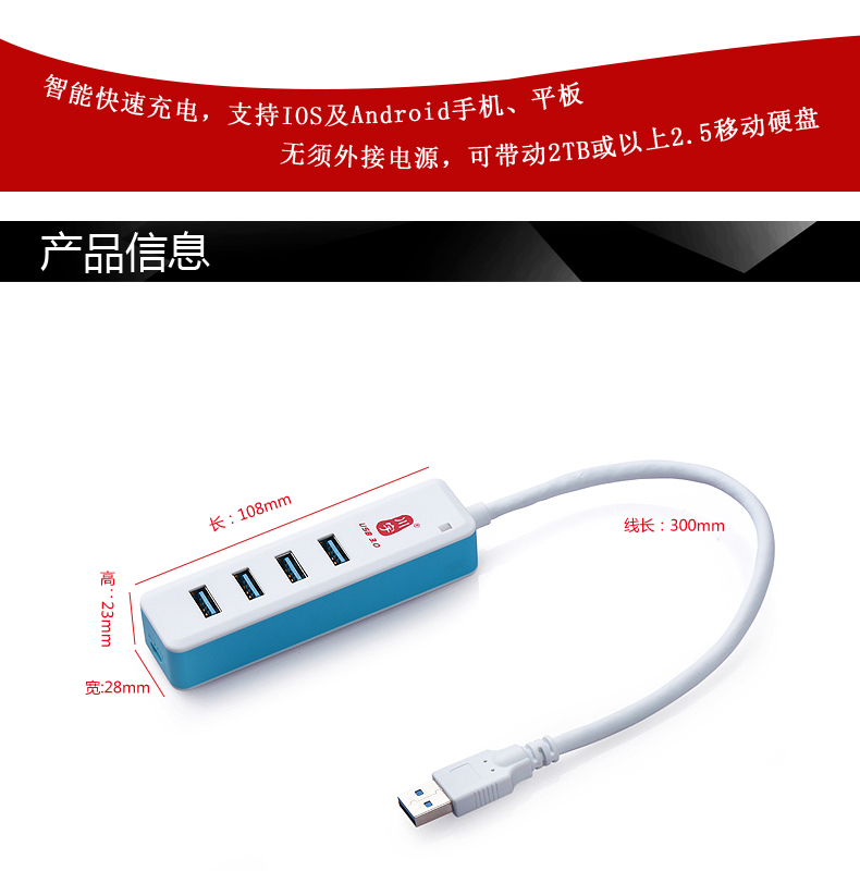 Hub USB - Ref 364000 Image 8