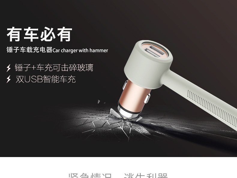 chargeur ROCK 2.1A, 3A - Ref 1299283 Image 6