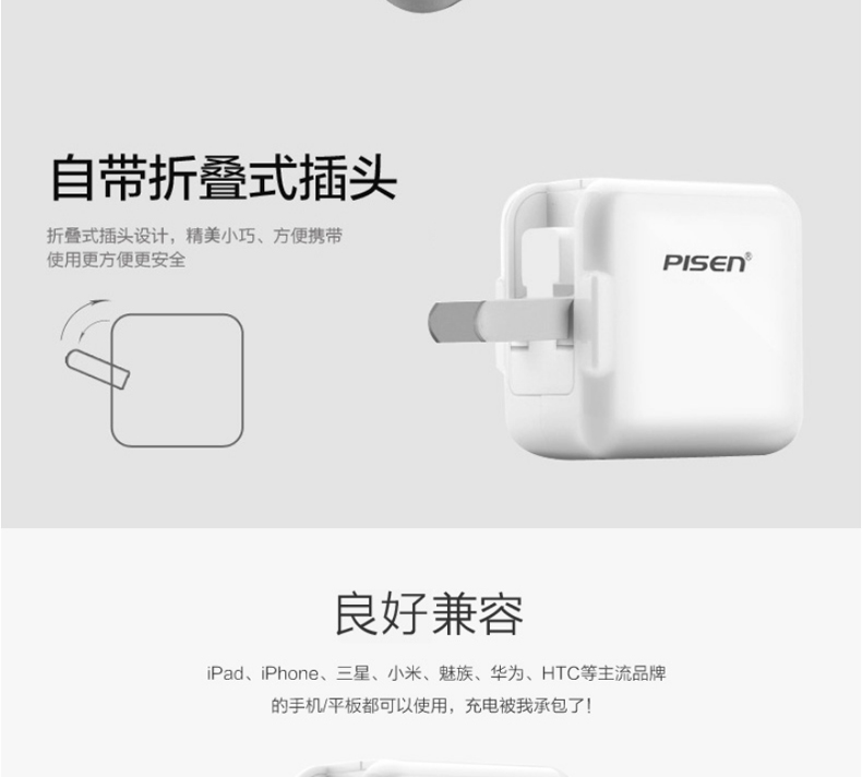 chargeur PISEN pour téléphones APPLE APPLE - Ref 1292503 Image 12