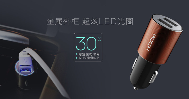 chargeur ROCK 2.1A, 2A - Ref 1299308 Image 18