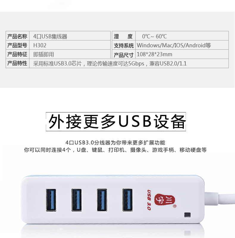 Hub USB - Ref 364000 Image 9