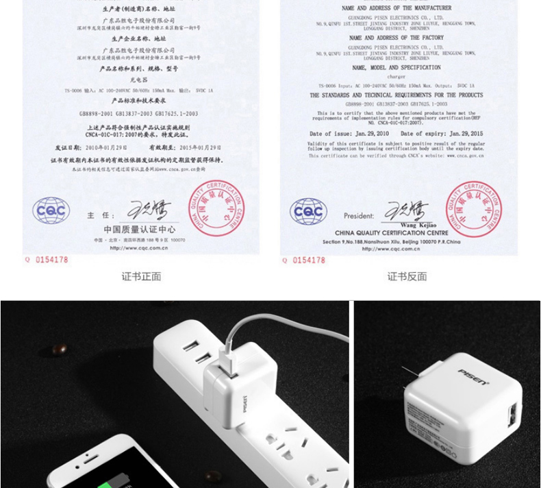 chargeur PISEN pour téléphones APPLE APPLE - Ref 1292503 Image 14