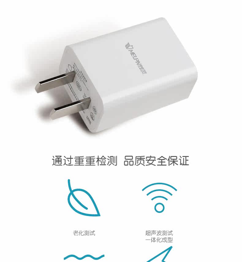 chargeur MEUPN - Ref 1299309 Image 13