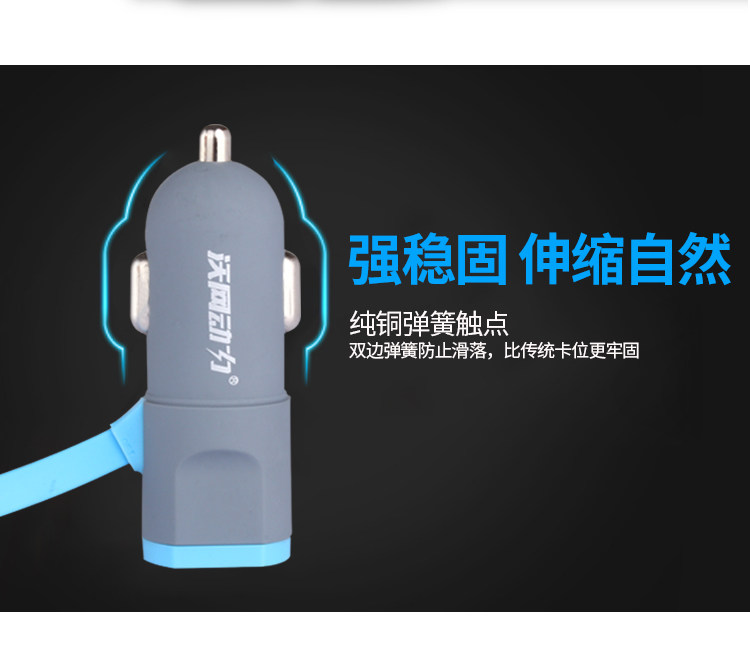 chargeur 3.1A, 3A - Ref 1299287 Image 14