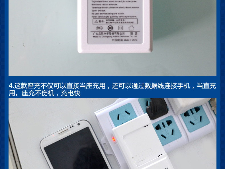 chargeur PISEN pour téléphones SAMSUNG SAMSUNG - Ref 1299291 Image 8