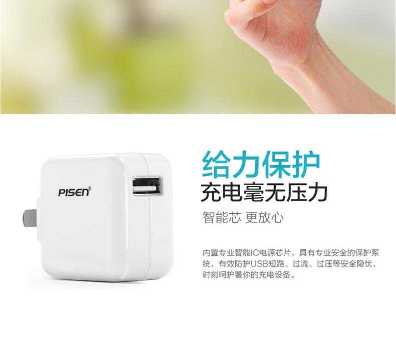 chargeur PISEN pour téléphones APPLE APPLE - Ref 1292503 Image 10