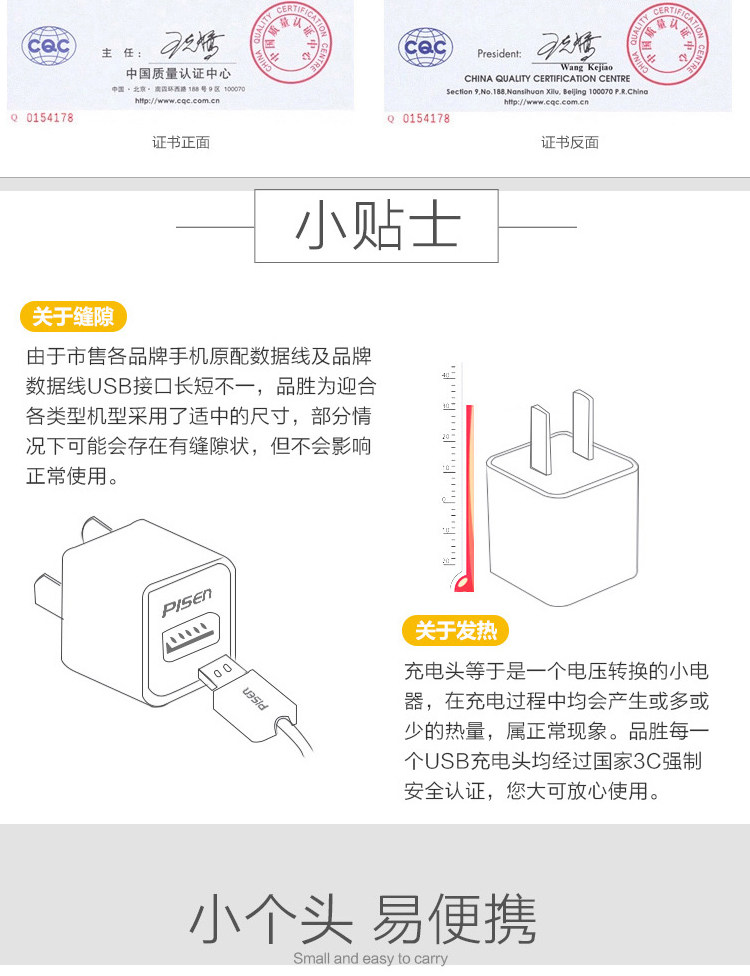 chargeur PISEN pour téléphones APPLE APPLE IPHONE4S - Ref 1299297 Image 13