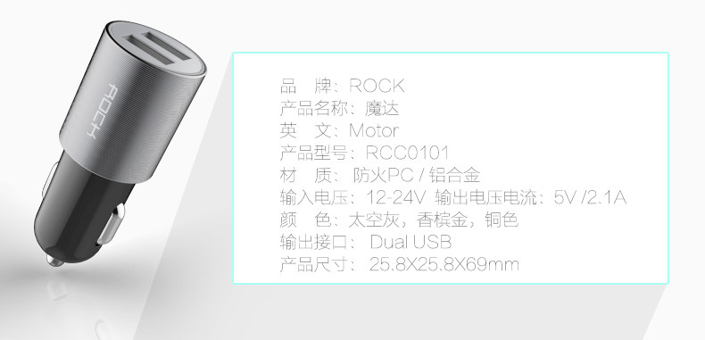 chargeur ROCK 2.1A, 2A - Ref 1299308 Image 14