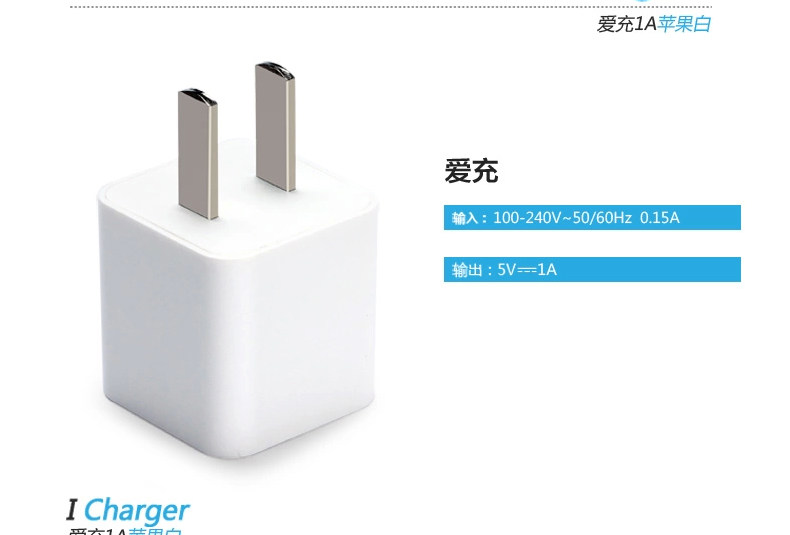 chargeur PISEN pour téléphones APPLE APPLE IPHONE4S - Ref 1299296 Image 7