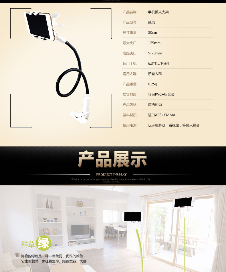 Support téléphone mobile MEUPN - Ref 1362737 Image 11