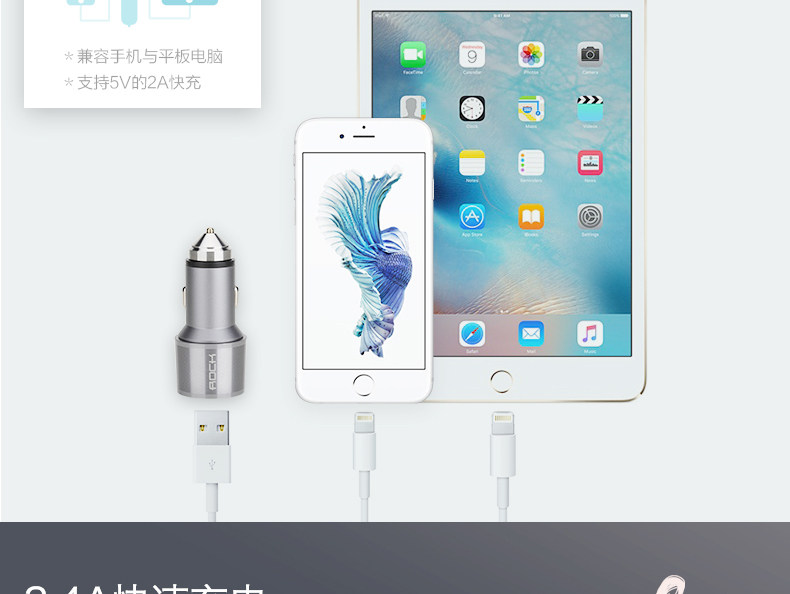 chargeur ROCK 2.1A, 3A - Ref 1299283 Image 11