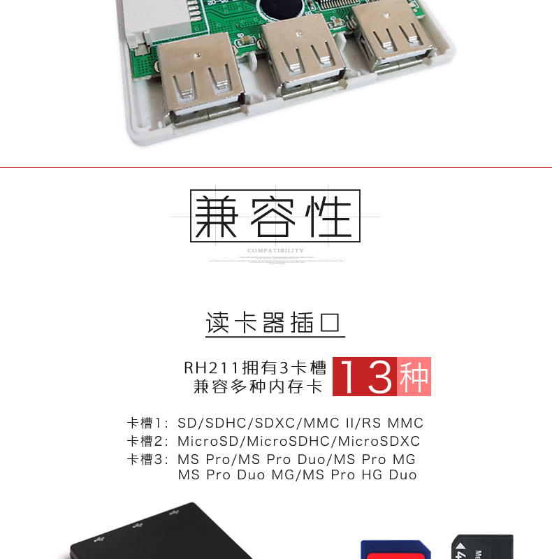 Concentrateur USB - Ref 372233 Image 8