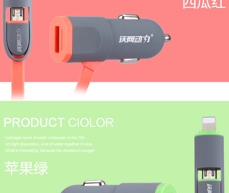 chargeur 3.1A, 3A - Ref 1290896 Image 23