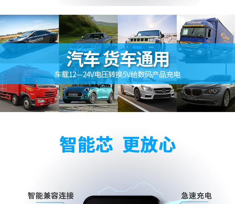 chargeur 3.1A, 3A - Ref 1299287 Image 11