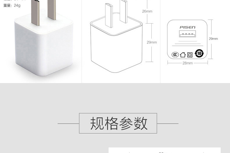 chargeur PISEN pour téléphones MEIZU MEIZU - Ref 1291948 Image 20