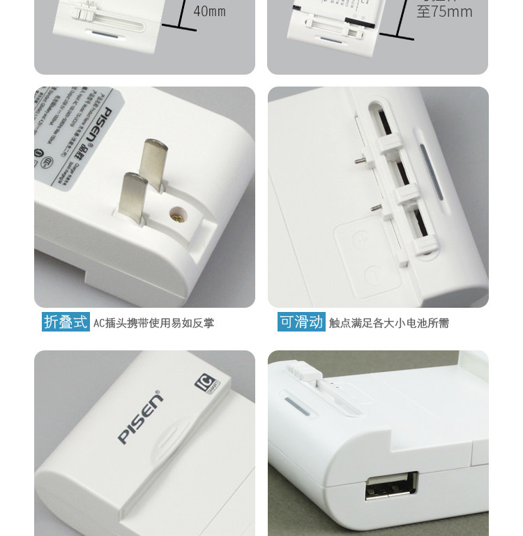 chargeur PISEN - Ref 1291215 Image 16