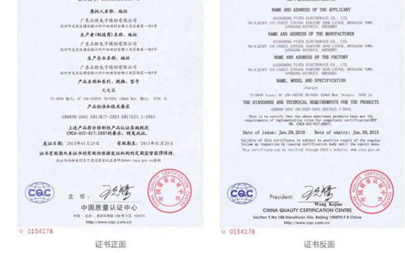 chargeur PISEN pour téléphones SAMSUNG SAMSUNG - Ref 1291276 Image 18