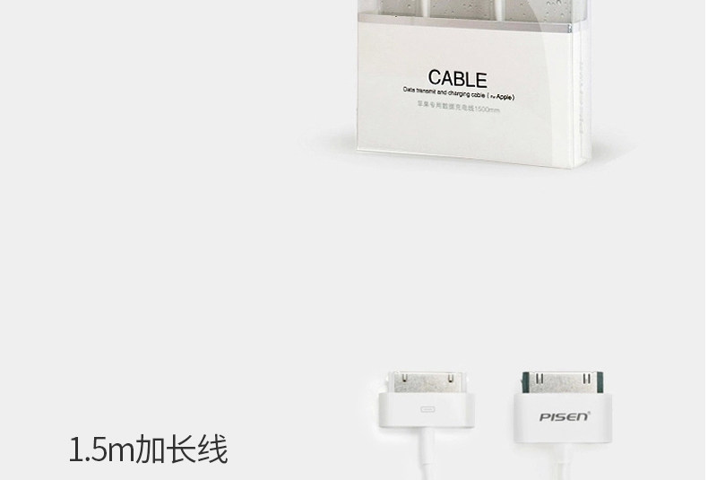 chargeur PISEN pour téléphones APPLE APPLE IPHONE4S - Ref 1299296 Image 17