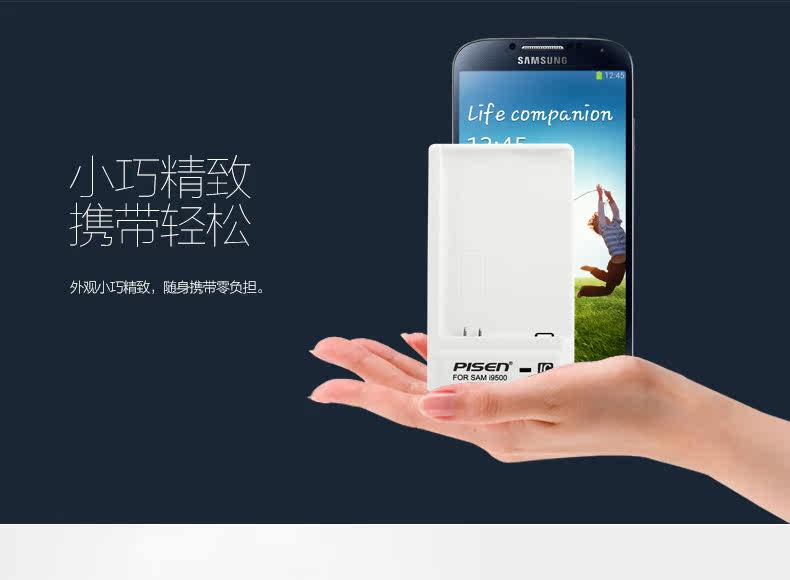 chargeur PISEN pour téléphones SAMSUNG SAMSUNG - Ref 1299300 Image 12