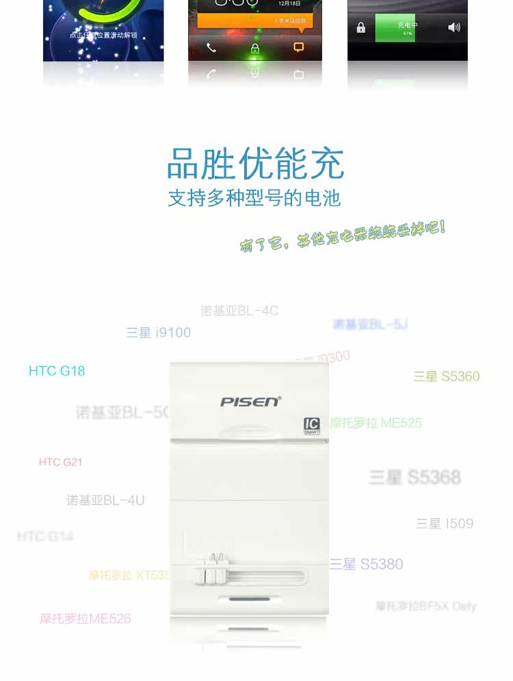 chargeur PISEN - Ref 1291215 Image 12